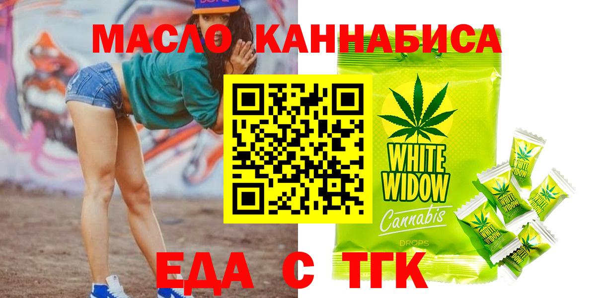 Canna-Cookies марихуана  Вход с VPN  Долгопрудный 