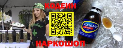 гашишное масло Кунгур