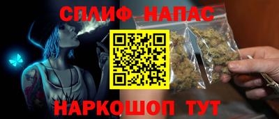 гашишное масло Кунгур