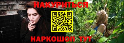 гашишное масло Кунгур