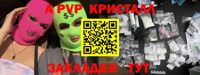 Альфа ПВП Кумертау