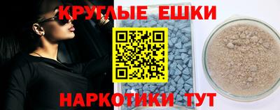 ешки Кулебаки
