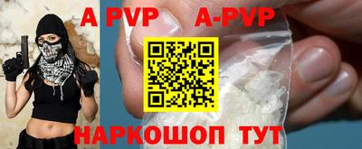 гашишное масло Кунгур