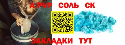 Альфа ПВП Кумертау