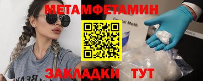 Альфа ПВП Кумертау