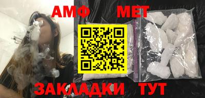 Альфа ПВП Кумертау