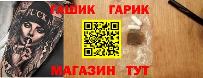 гашишное масло Кунгур