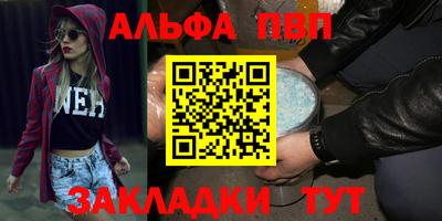 гашишное масло Кунгур