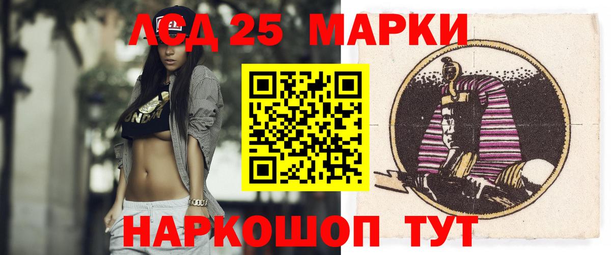 LSD-25 экстази кислота  Вход с VPN  ОМГ ОМГ ONION  Долгопрудный  ЛСД экстази ecstasy 
