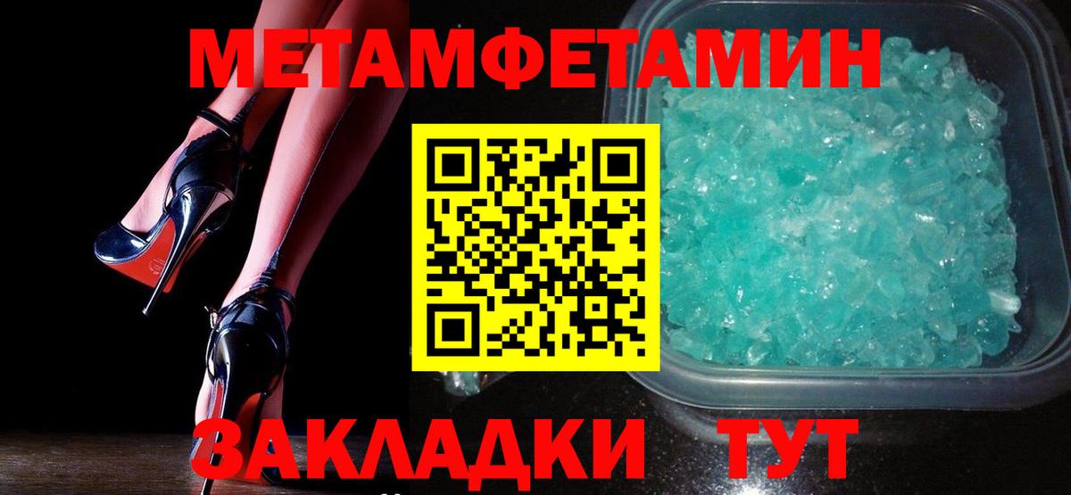 Первитин винт Долгопрудный