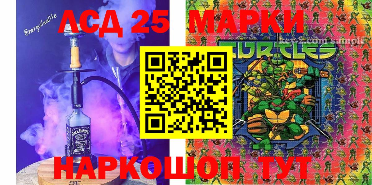 Наркотические марки 1,5мг  Вход с VPN  Долгопрудный  Наркотические марки 1,5мг 