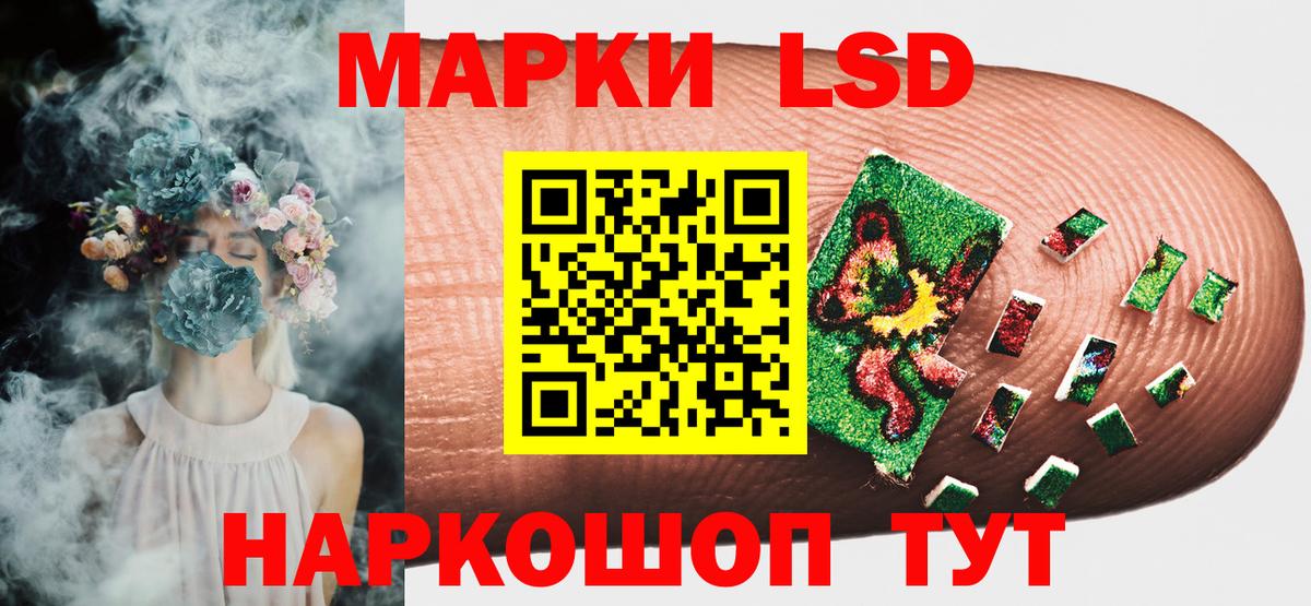 Марки 25I-NBOMe 1,5мг Долгопрудный