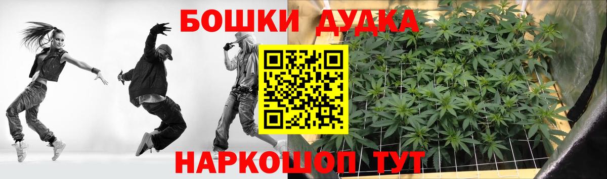Канабис марихуана Долгопрудный